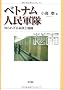 �x�g�i���l���R���@�m��ꂴ��f��ƋO��