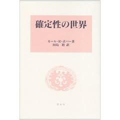 �m�萫�̐��E