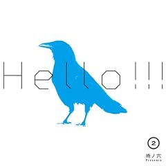 �p�m��presents �wHELLO!!! vol.2�x