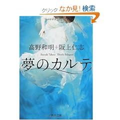 ���̃J���e (�p�앶��)