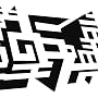 SHOUTou [DVD]