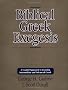Biblical Greek Exegesis: A Graded Approach to Learning Intermediate and Advanced Greek