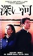 �[���� [VHS]