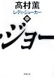 ���f�B�E�W���[�J�[�q���r (�V������)