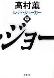 ���f�B�E�W���[�J�[�q���r (�V������)