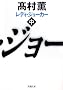 ���f�B�E�W���[�J�[�q���r (�V������)