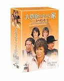 [DVD]マイケル・ランドン 大草原の小さな家 シーズン5 [DVD]