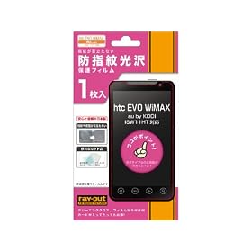 ���C�E�A�E�g htc EVO WiMAX�p�h�w�����ی�t�B���� RT-ISW11HTF1/CR