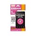 ���C�E�A�E�g htc EVO WiMAX�p�h�w�����ی�t�B���� RT-ISW11HTF1/CR