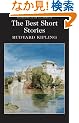 The Best Short Stories (Wordsworth Collection)