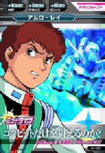  ガンダムトライエイジ 第4弾 アムロ・レイ 【MR】 TA4-MR.060