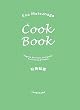 Cook Book