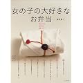 ���̎q�̑�D���Ȃ��ٓ��\����炭���񖺂�����ȒP���V�s