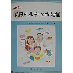 �₳�����H���A�����M�[�̎��ȊǗ�