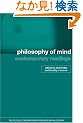 Philosophy of Mind: Contemporary Readings (Routledge Contemporary Readings in Philosophy)