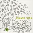 �N�}�`2 (CCCD)