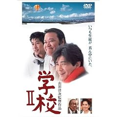 �w�ZII [DVD]