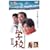 �w�ZII [DVD]