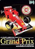  Owner’s Grand Prix
