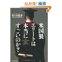 �č����G���[�g�͖{���ɂ������̂�?