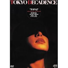 �g�p�[�Y/TOKYO DECADENCE [DVD]