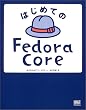 �͂��߂Ă�Fedora Core