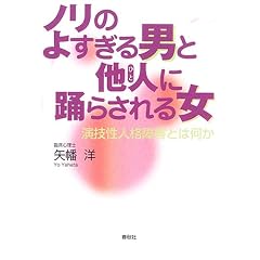 �m���̂悷����j�Ƒ��l�ɗx�炳��鏗�\���Z���l�i��Q�Ƃ͉���