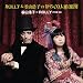 ROLLY&�J�R�_�q�̂��炭��l�`�y�c