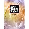 �����q�Y���܃n���h�u�b�N (�V�[�G���V�[BOOKS)