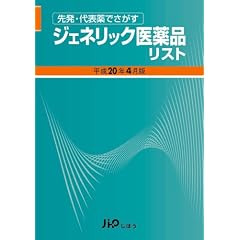 [�攭�E��\��ł�����] [�W�F�l���b�N���i���X�g����20�N4����]