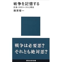�푈���L������@�L���E�z���R�[�X�g�ƌ��� (�u�k�Ќ���V��)