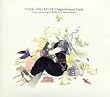 FINAL FANTASY VII ORIGINAL SOUNDTRACK