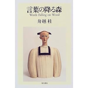 ���t�̍~��X