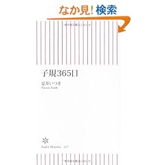 �q�K365�� (�����V��)