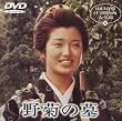 ��e�̕� [DVD]