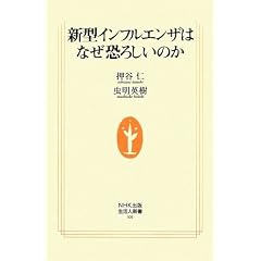 �V�^�C���t���G���U�͂Ȃ����낵���̂� (�����l�V��)