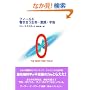 �t�B�[���h �������������E�ӎ��E�F��