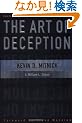 The Art of Deception: Controlling the Human Element of Security