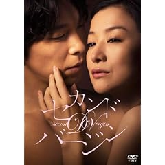�Z�J���h�o�[�W�� �X�^���_�[�h�E�G�f�B�V���� [DVD]