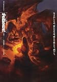 [Book]森 薫 Fellows! 2008-OCTOBER volume 1 (BEAM COMIX)