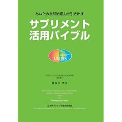 �T�v�������g���p�o�C�u���\���Ȃ��̎��R�����͂������o�� (2005�N��)