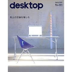 Desktop no.001 (�C���v���X���b�N)