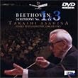 �x�[�g�[���F��:�����ȑ�1&3�� [DVD]