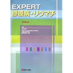 EXPERT�P���a�E���E�}�`