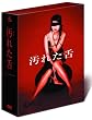 ���ꂽ�� BOX�Z�b�g [DVD]