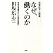�}�C�E���R�����f-�V�����a�n�n�j��
