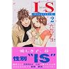 IS�i2�j (�u�k�ЃR�~�b�N�XKiss (521��))