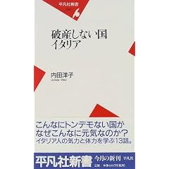 �j�Y���Ȃ����C�^���A (���}�АV��)