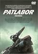�@���x�@�p�g���C�o�[ ����� [DVD]