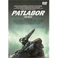 �@���x�@�p�g���C�o�[ ����� [DVD]